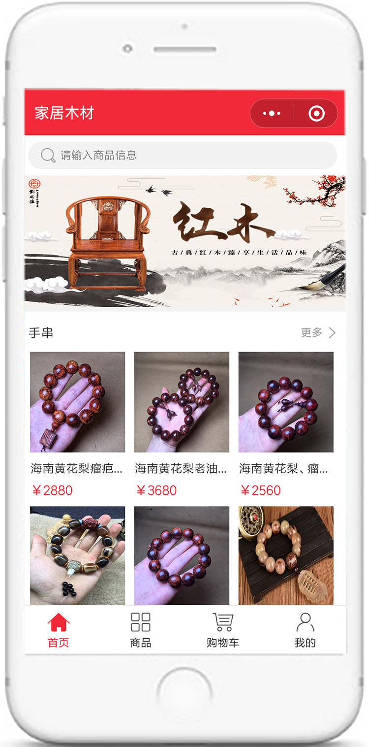 成功案例展示